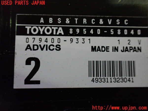 1UPJ-9232926125]アルファードG(MNH10W)ABSコンピューター 中古_3