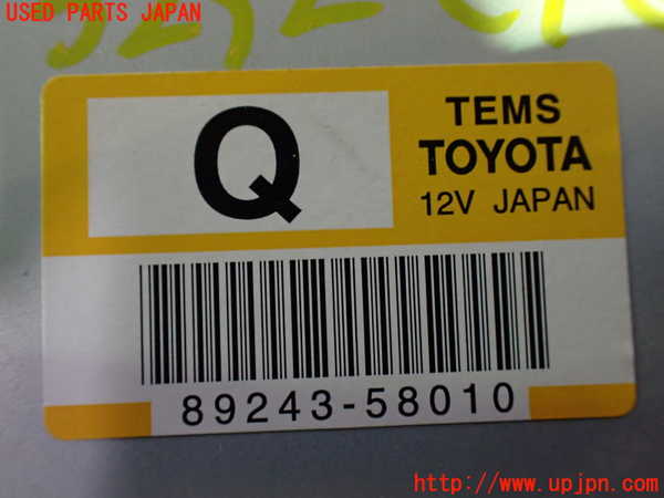 1UPJ-9232926147]アルファードG(MNH10W)コンピューター2 (89243-58010) 中古_3