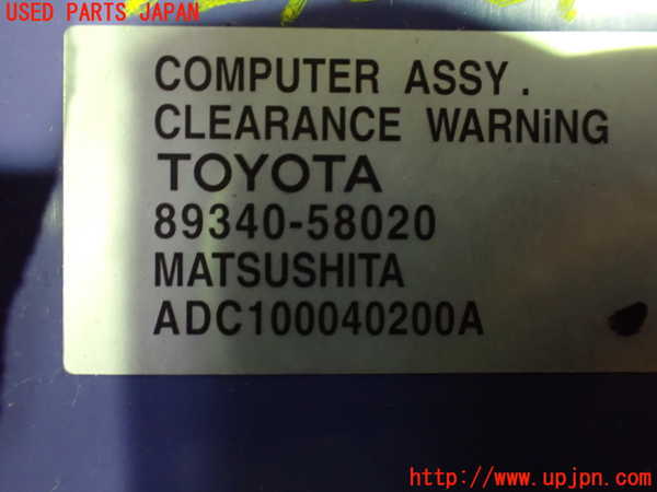 1UPJ-9232926149]アルファードG(MNH10W)コンピューター4 (クリアランスウォーニング) 中古_3