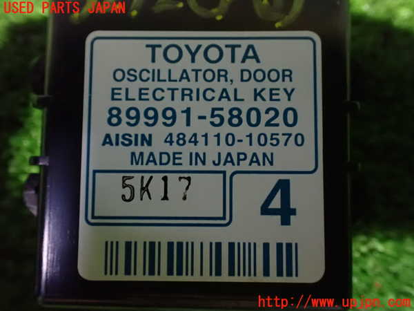 1UPJ-9232926150]アルファードG(MNH10W)コンピューター5 (エレクトリカルキー) 中古_3