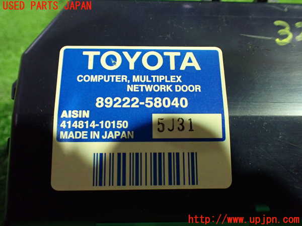 1UPJ-9232926154]アルファードG(MNH10W)コンピューター9 (MULTIPLEX NETWORK DOOR) 中古_3