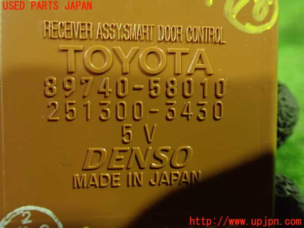 1UPJ-9232926155]アルファードG(MNH10W)コンピューター10 (スマートドアコントロール) 中古_3