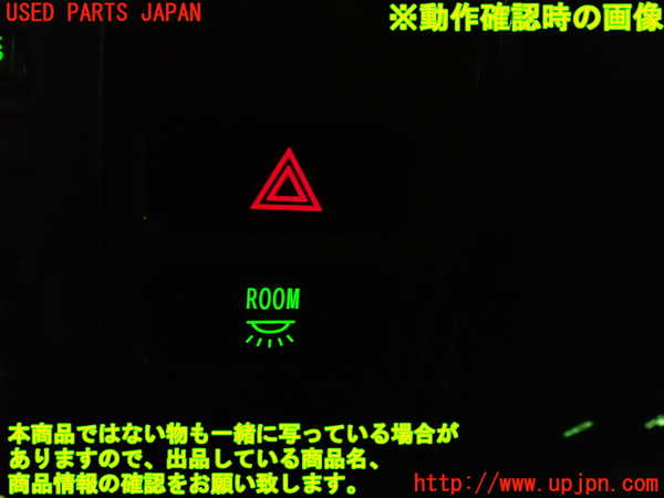 1UPJ-9232926290]アルファードG(MNH10W)ハザードスイッチ 中古_3