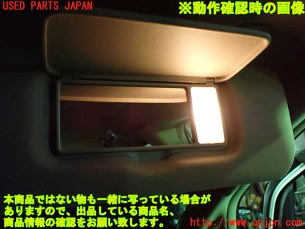 1UPJ-9232927625]アルファードG(MNH10W)室内サンバイザー右側 中古_5