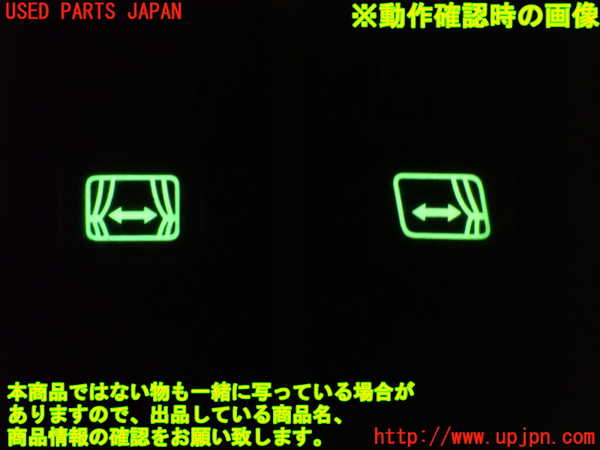 1UPJ-9232927540]アルファードG(MNH10W)センターコンソール 中古_5
