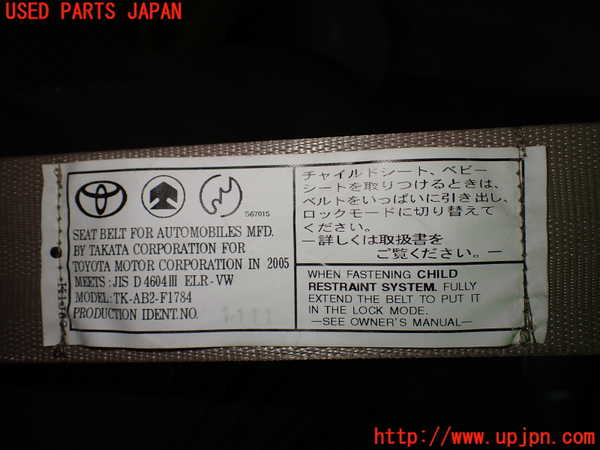 1UPJ-9232927155]アルファードG(MNH10W)右2列目シートベルト 中古_3