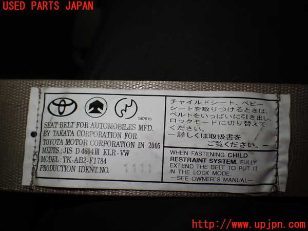 1UPJ-9232927185]アルファードG(MNH10W)左2列目シートベルト 中古_3