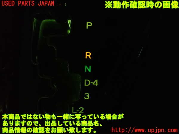 1UPJ-9232927691]アルファードG(MNH10W)内装トリム類1 中古_5