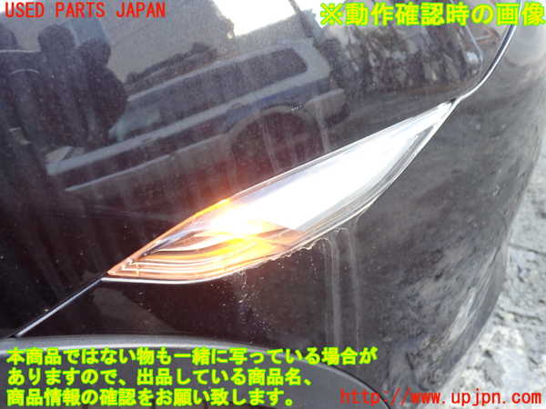1UPJ-9232931160]ポルシェ・カイエン S ハイブリッド(92ACGE)右ウィンカーレンズ 中古_5