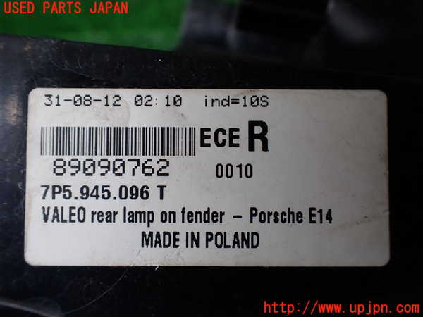 1UPJ-9232931530]ポルシェ・カイエン S ハイブリッド(92ACGE)右テールランプ 中古_4
