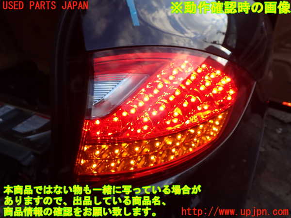 1UPJ-9232931530]ポルシェ・カイエン S ハイブリッド(92ACGE)右テールランプ 中古_5