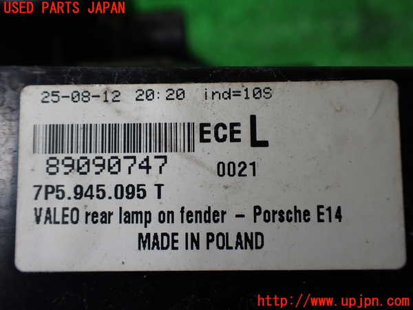 1UPJ-9232931536]ポルシェ・カイエン S ハイブリッド(92ACGE)左テールランプ 中古_4