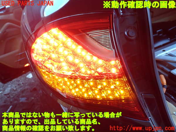 1UPJ-9232931536]ポルシェ・カイエン S ハイブリッド(92ACGE)左テールランプ 中古_5