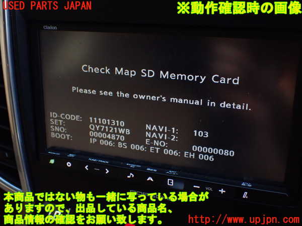 1UPJ-9232936589]ポルシェ・カイエン S ハイブリッド(92ACGE)カーナビゲーション 中古_5