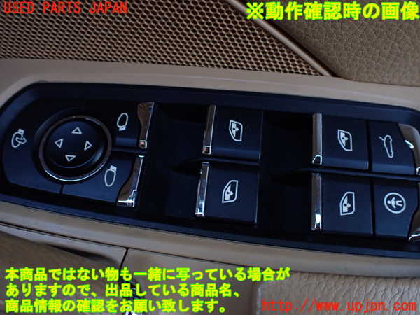 1UPJ-9232936240]ポルシェ・カイエン S ハイブリッド(92ACGE)右前パワーウィンドウスイッチ 中古_3