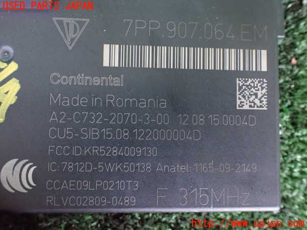 1UPJ-9232936110]ポルシェ・カイエン S ハイブリッド(92ACGE)エンジンコンピューター 中古_3