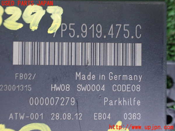 1UPJ-9232936146]ポルシェ・カイエン S ハイブリッド(92ACGE)コンピューター1 (7P5.919.475.C) 中古_2