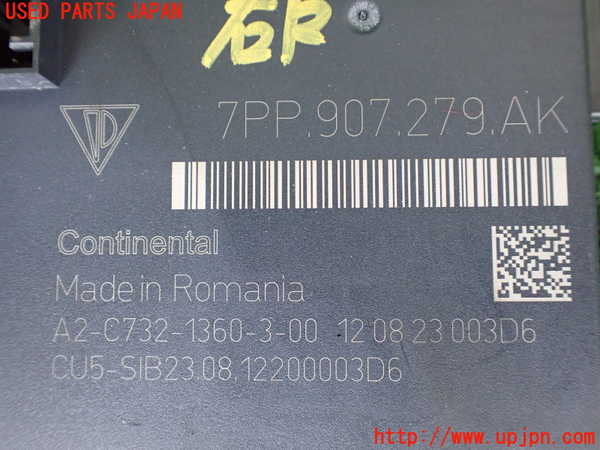 1UPJ-9232936148]ポルシェ・カイエン S ハイブリッド(92ACGE)コンピューター3 (7PP.907.279.AK) 中古_2