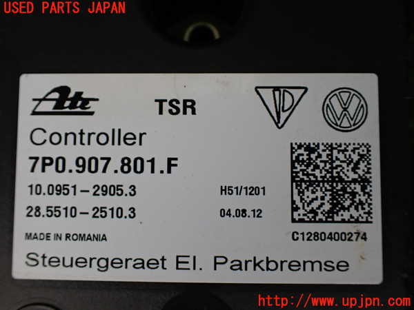 1UPJ-9232936149]ポルシェ・カイエン S ハイブリッド(92ACGE)コンピューター4 (7P0.907.801.F) 中古_2