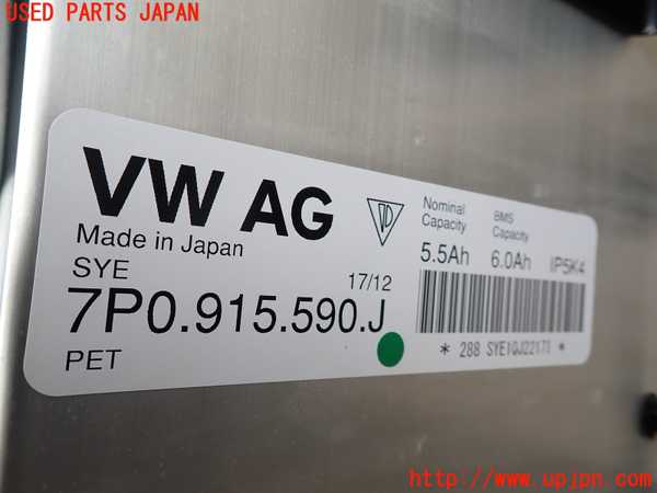 1UPJ-9232936911]ポルシェ・カイエン S ハイブリッド(92ACGE)ハイブリッドバッテリー1 中古_5