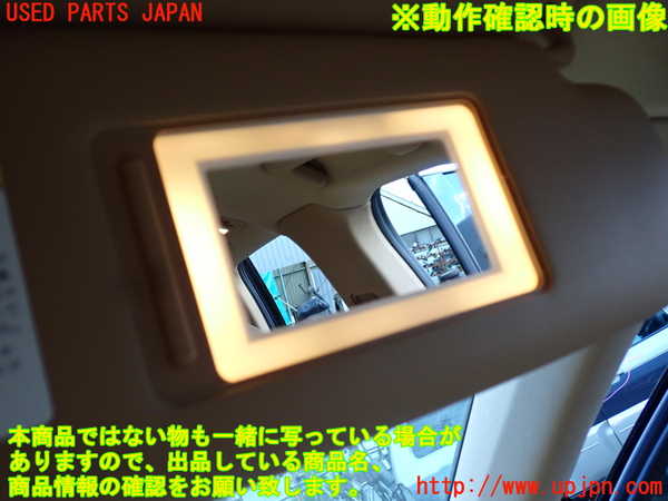 1UPJ-9232937625]ポルシェ・カイエン S ハイブリッド(92ACGE)室内サンバイザー右側 中古_4