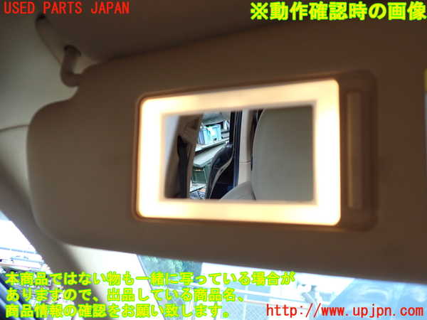 1UPJ-9232937630]ポルシェ・カイエン S ハイブリッド(92ACGE)室内サンバイザー左側 中古_4