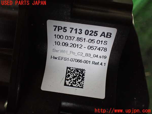 1UPJ-9232937555]ポルシェ・カイエン S ハイブリッド(92ACGE)ATシフトレバー 中古_4