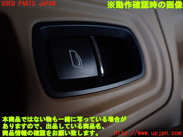 1UPJ-9232931264]ポルシェ・カイエン S ハイブリッド(92ACGE)左前ドア内張り 中古_5