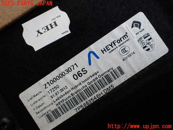 1UPJ-9232937771]ポルシェ・カイエン S ハイブリッド(92ACGE)ラゲッジトレイ1 中古_4