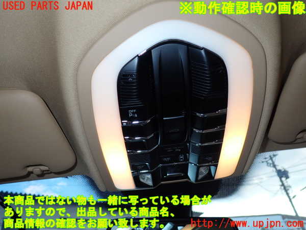 1UPJ-9232936411]ポルシェ・カイエン S ハイブリッド(92ACGE)ルームランプ1 (1列目) 中古_2