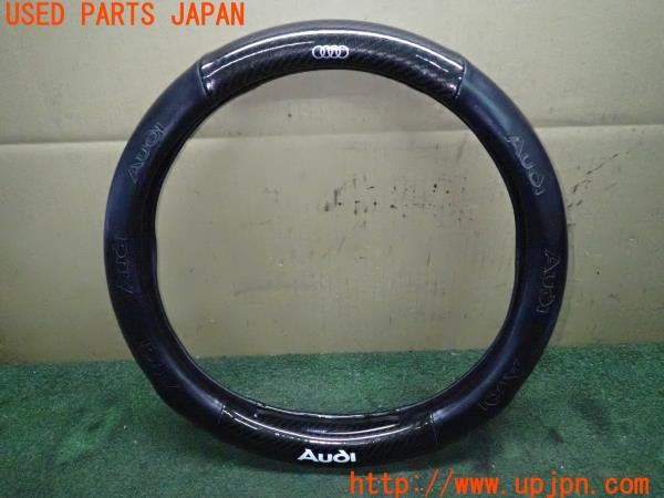 3UPJ=9232940001]アウディ S5 スポーツバック(8TCREL)社外 YKL375X88-001 ハンドルカバー ステアリングカバー 中古_2