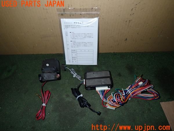 3UPJ=9232940539]アウディ S5 スポーツバック(8TCREL)Jes MIRUMO smart001 セキュリティ キーレス連動 中古_2