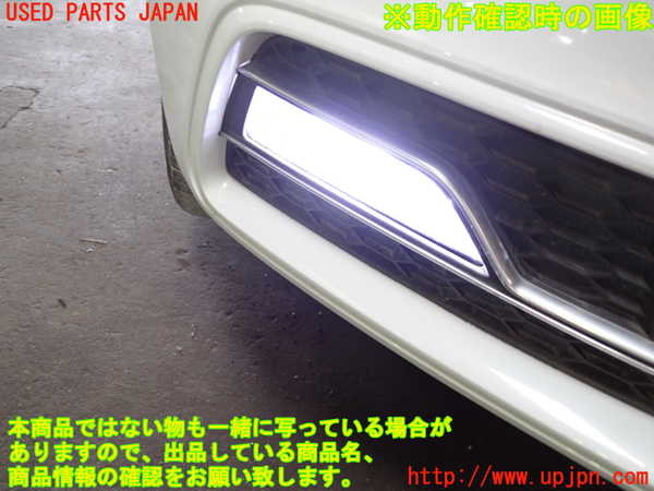 1UPJ-9232941180]アウディ・S5 スポーツバック(8TCREL)右フォグ 中古_4