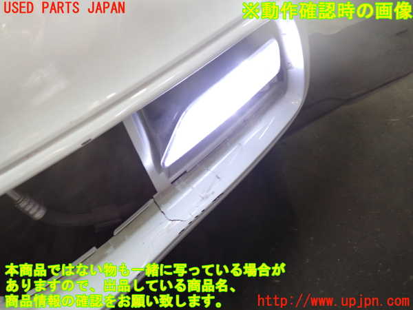 1UPJ-9232941182]アウディ・S5 スポーツバック(8TCREL)左フォグ 中古_5