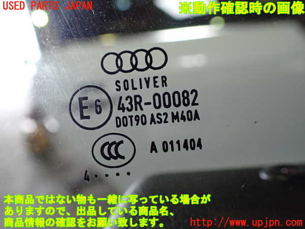 1UPJ-9232941230]アウディ・S5 スポーツバック(8TCREL)右前ドア M40A 中古_4