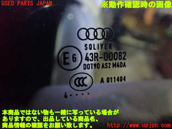 1UPJ-9232941320]アウディ・S5 スポーツバック(8TCREL)左後ドア M40A 中古_5