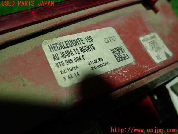 1UPJ-9232941550]アウディ・S5 スポーツバック(8TCREL)右リアフィニッシャー 中古_2