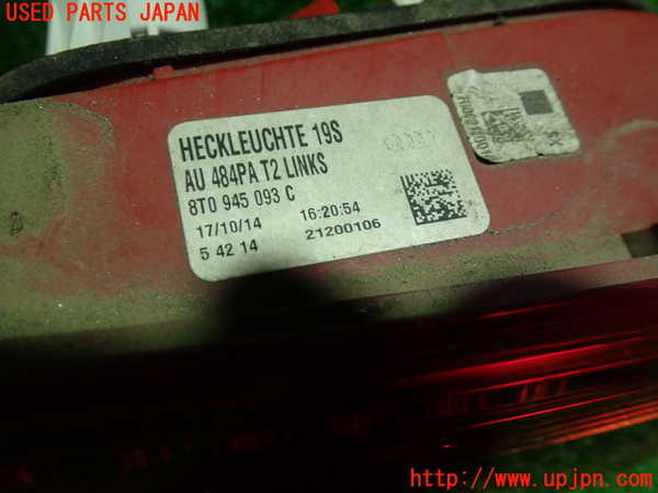 1UPJ-9232941552]アウディ・S5 スポーツバック(8TCREL)左リアフィニッシャー 中古_2