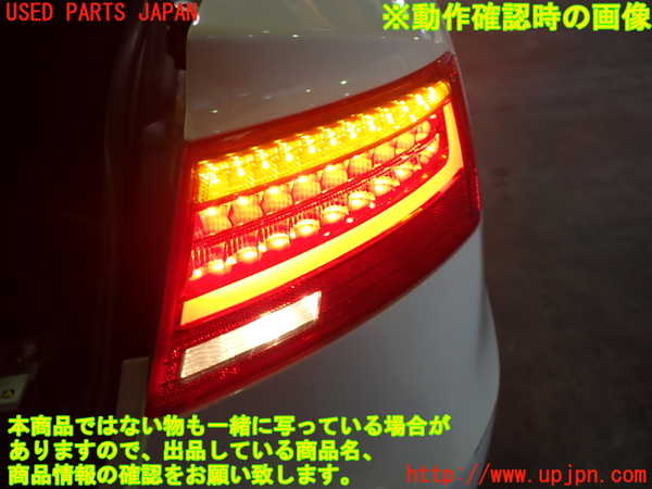 1UPJ-9232941530]アウディ・S5 スポーツバック(8TCREL)右テールランプ 中古_4