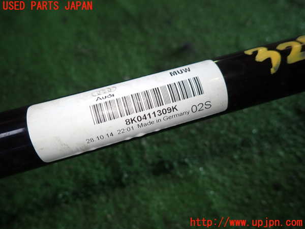 1UPJ-9232945440]アウディ・S5 スポーツバック(8TCREL)フロントスタビライザー 中古_3