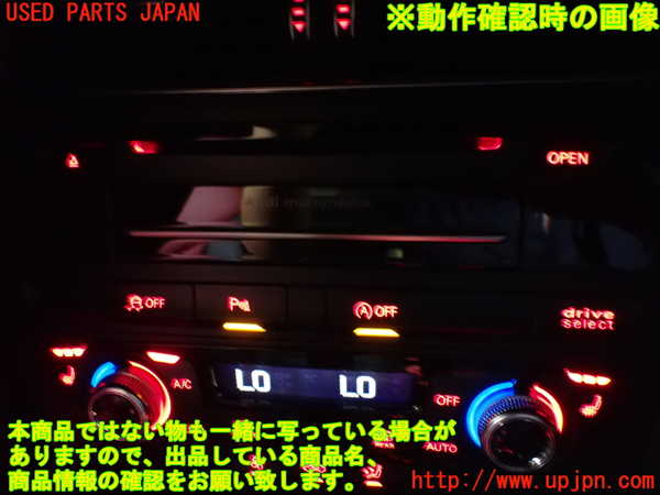 1UPJ-9232946589]アウディ・S5 スポーツバック(8TCREL)カーナビゲーション 中古_4