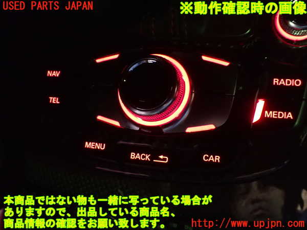 1UPJ-9232946306]アウディ・S5 スポーツバック(8TCREL)スイッチ1 (ナビ) 中古_5