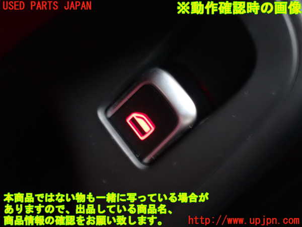 1UPJ-9232946245]アウディ・S5 スポーツバック(8TCREL)左前パワーウィンドウスイッチ 中古_3
