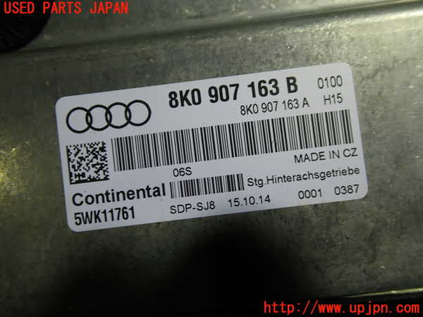 1UPJ-9232946146]アウディ・S5 スポーツバック(8TCREL)コンピューター1 (8K0 907 163 B) 中古_2