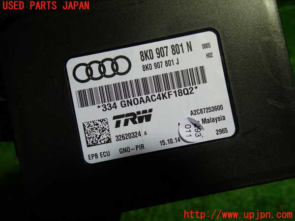 1UPJ-9232946149]アウディ・S5 スポーツバック(8TCREL)コンピューター4 (8K0 907 801 N) 中古_2