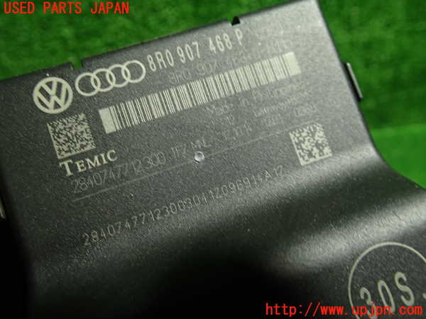 1UPJ-9232946150]アウディ・S5 スポーツバック(8TCREL)コンピューター5 (8R0 907 468 P) 中古_2