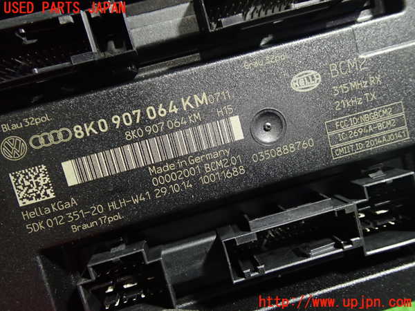 1UPJ-9232946151]アウディ・S5 スポーツバック(8TCREL)コンピューター6 (8K0 907 064 KM) 中古_2