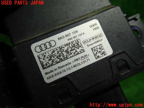 1UPJ-9232946153]アウディ・S5 スポーツバック(8TCREL)コンピューター8 (8K0 907 159) 中古_2