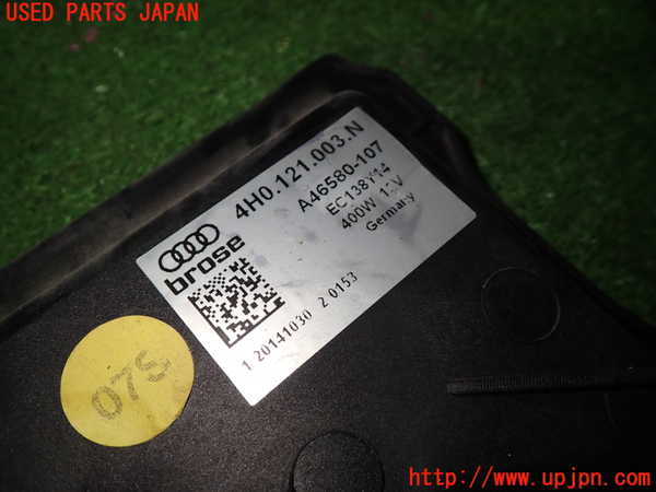 1UPJ-9232946836]アウディ・S5 スポーツバック(8TCREL)電動ファン1 中古_2