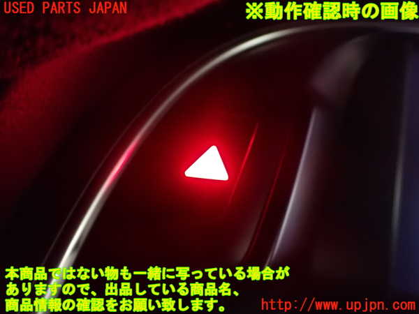 1UPJ-9232946290]アウディ・S5 スポーツバック(8TCREL)ハザードスイッチ 中古_4